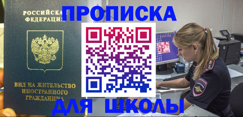 форма 3 в Ясном