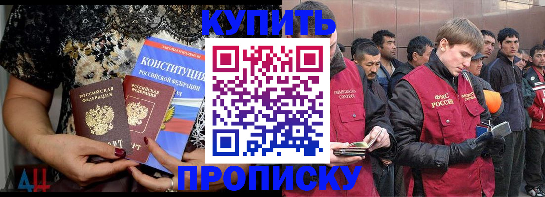 миграционный учет в Ясном